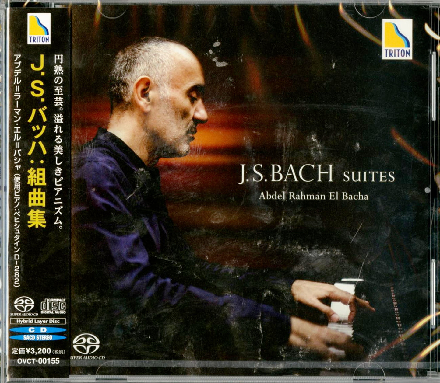 Abdel Rahman El Bacha - J.S. Bach: Suits - Japan SACD Hybrid