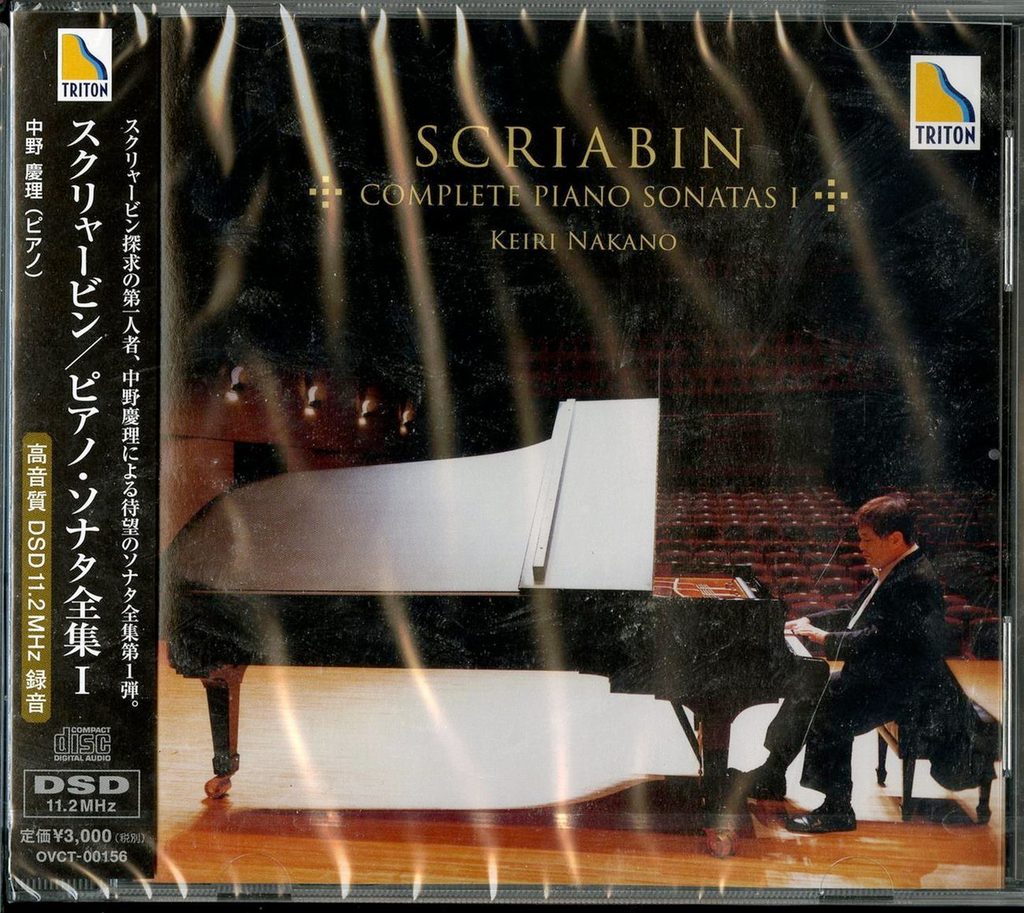Keiri Nakano - A.Scriabin Piano Sonatas-Complete 1 - Japan CD