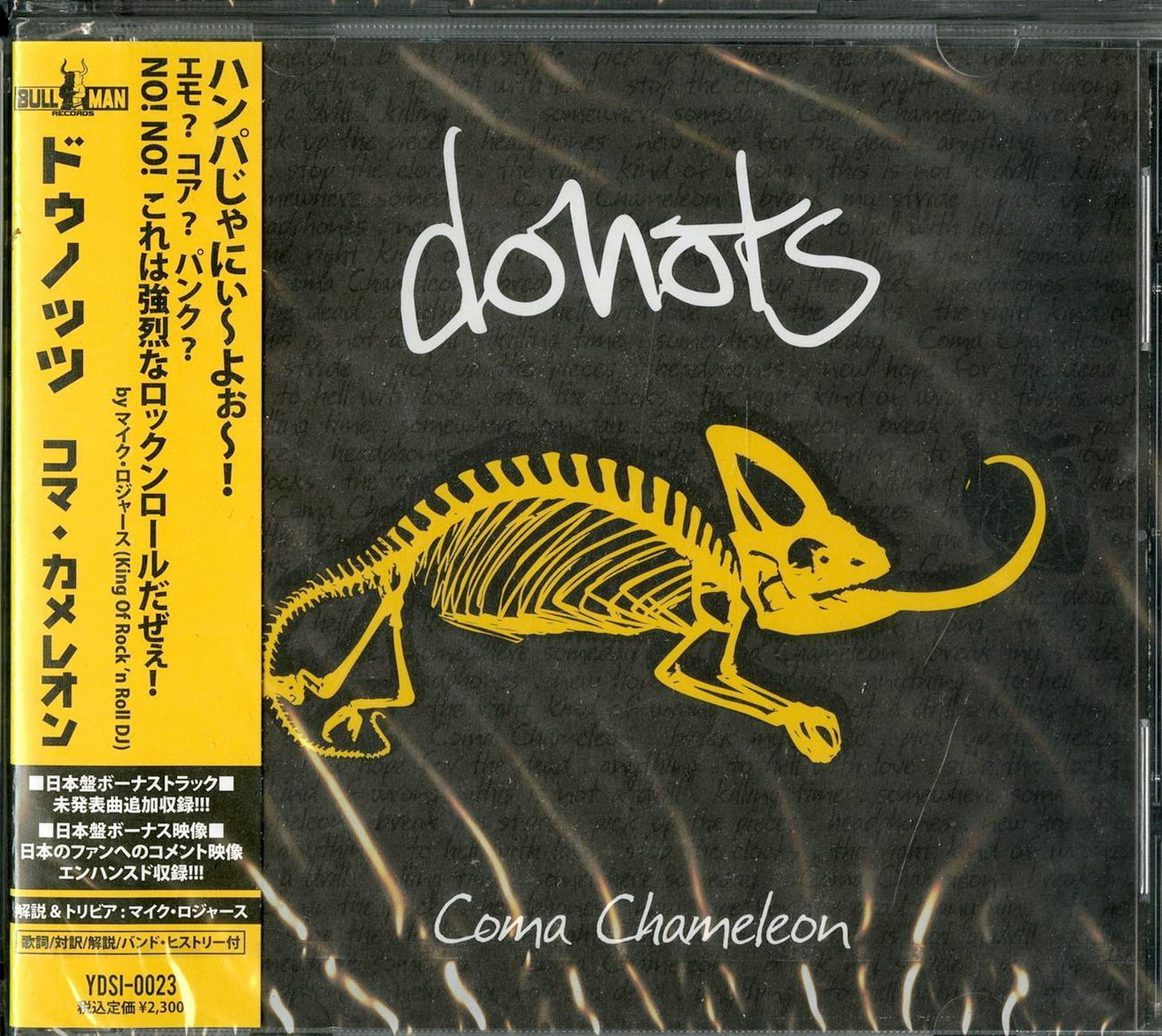 Donots - Coma Chameleon - Japan CD