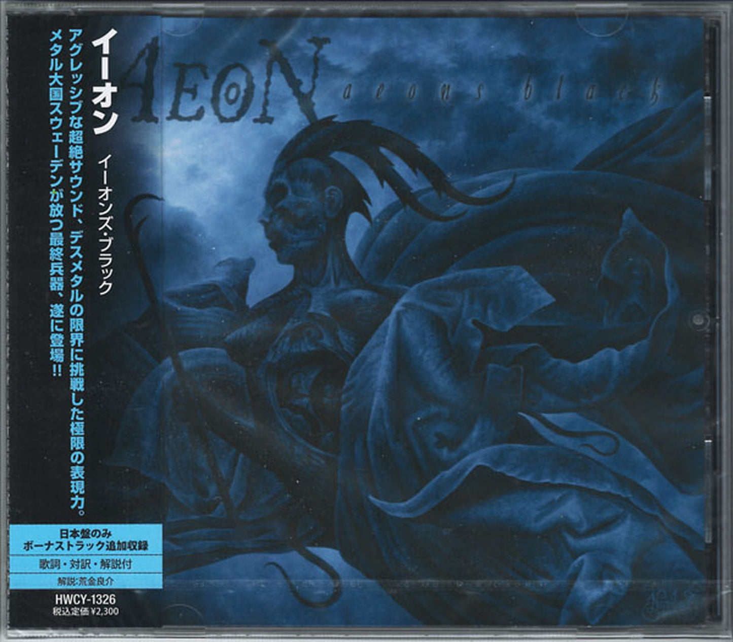 Aeon - Aeonsblack - Japan CD