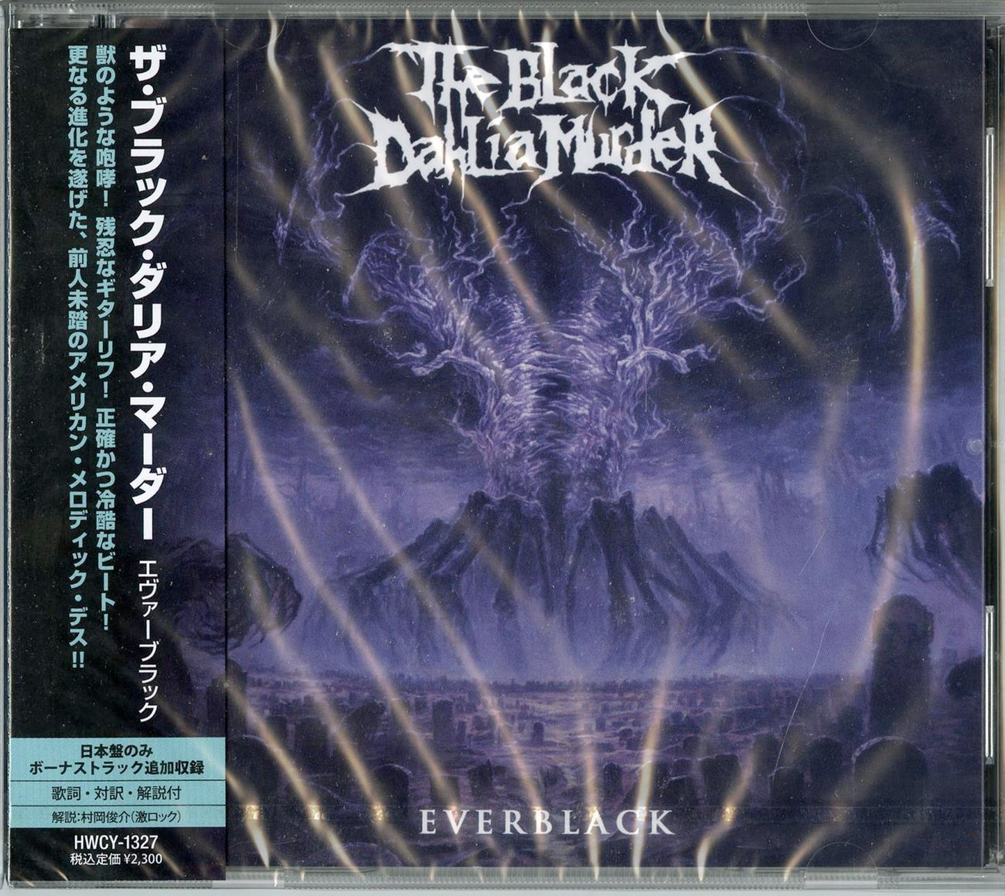 Black Dahlia Murder - Everblack - Japan CD