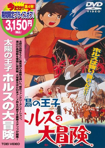 Animation - RAGNAROK THE ANIMATION Vol.3 - Japan DVD