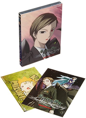 Animation - Kagihime Monogatari Eikyu Alice Rond Vol.2 - Japan DVD