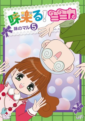 Animation - Ray The Animation Vol.2 - Japan DVD