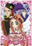 Animation - Mamotte! Lolipop Vol.2 - Japan DVD