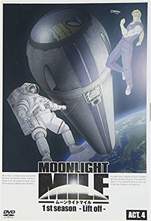 Animation - Moonlight Mile 1st Season -Lift off- ACT.4 - Japan DVD