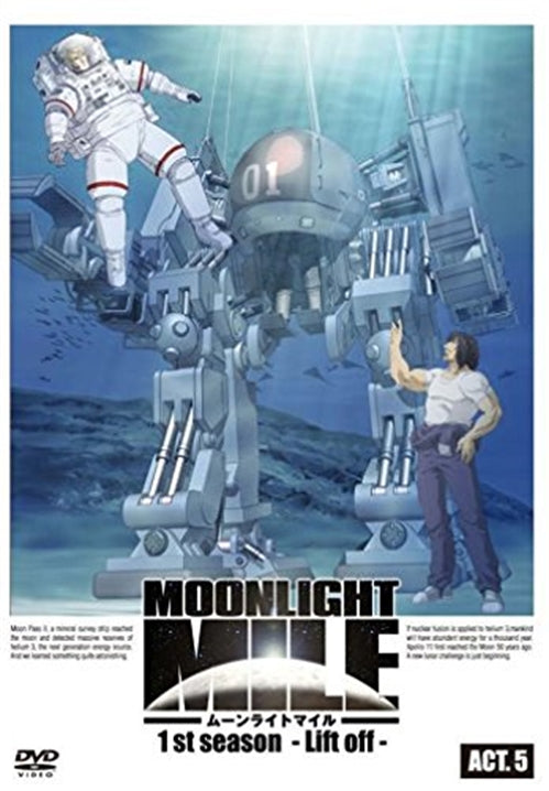 Animation - Moonlight Mile 1st Season -Lift off- ACT.5 - Japan DVD