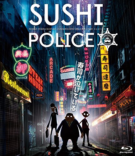 Animation - Sushi Police Tokujyo (English Subtitles) - Japan Blu-ray Disc