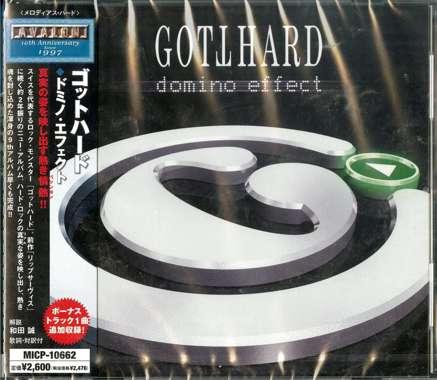 Gotthard - Domino Effect - Japan CD