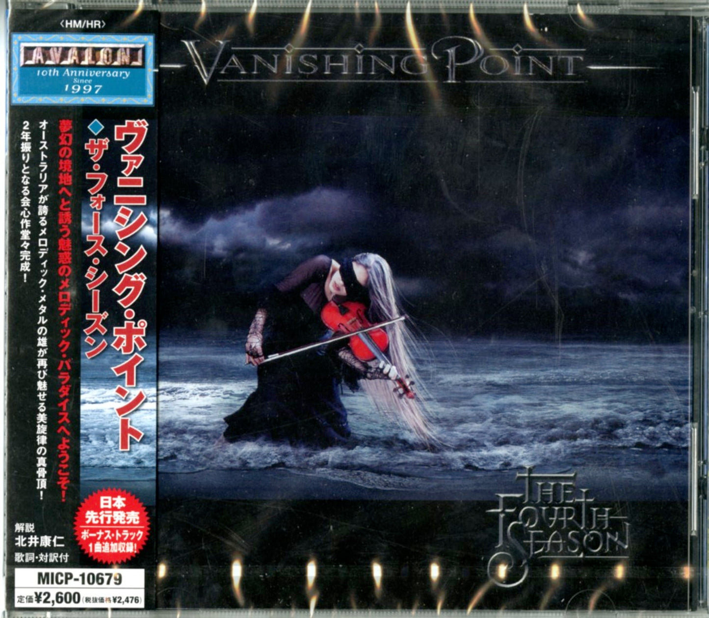 Vanishing Point - The Forth Season - Japan CD