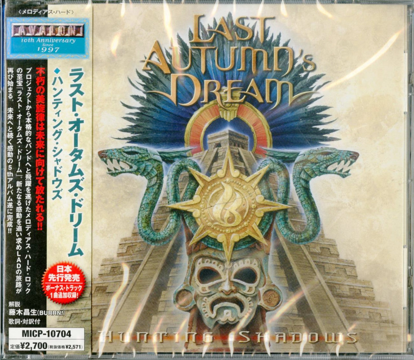 Last Autumn'S Dream - Hunting Shadows - Japan CD