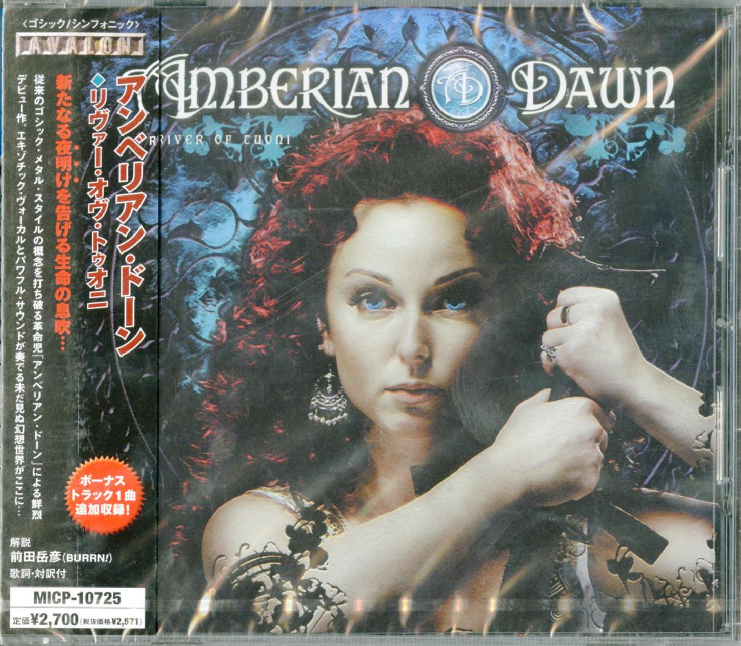 Amberian Dawn - River Of Tuoni - Japan CD