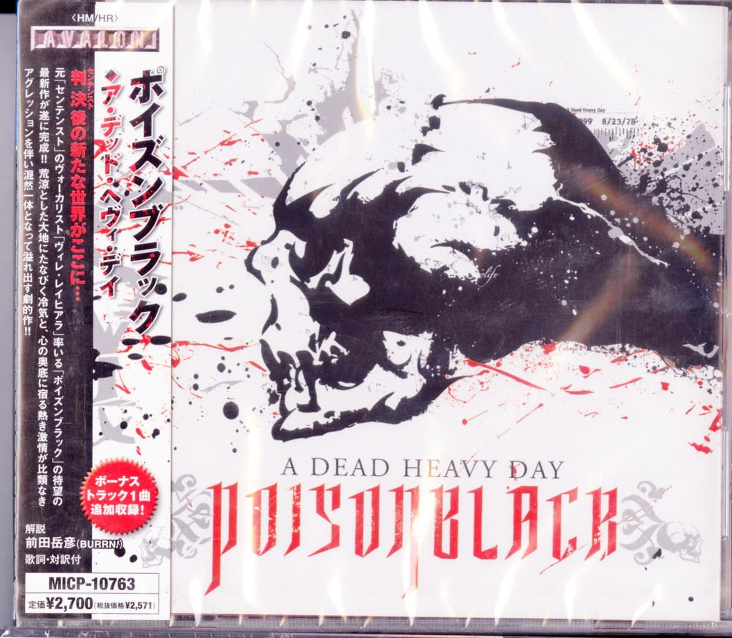 Poisonblack - A Dead Heavy Day - Bonus Track