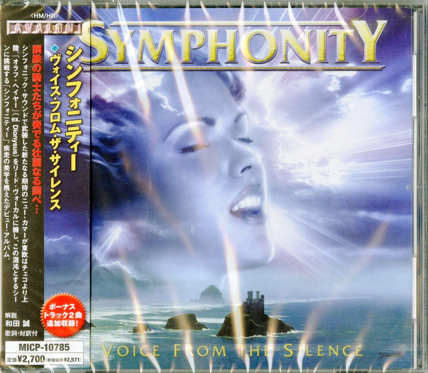 Symphonity - Voice From The Silence - Japan CD Bonus Track