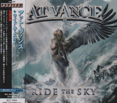 At Vance - Ride The Sky - Bonus Track