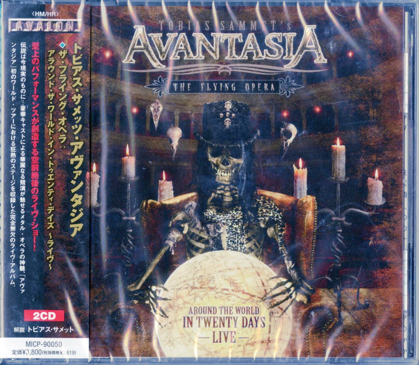 Tobias Sammet'S Avantasia - The Flying Opera: Around The World In Twenty Days -Live- - Japan 2 CD