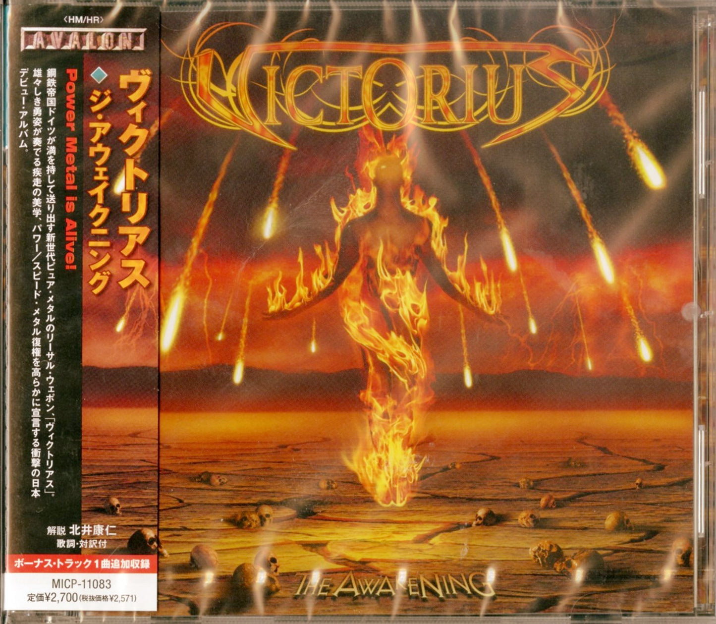 Victorius - The Awakening - Japan CD Bonus Track
