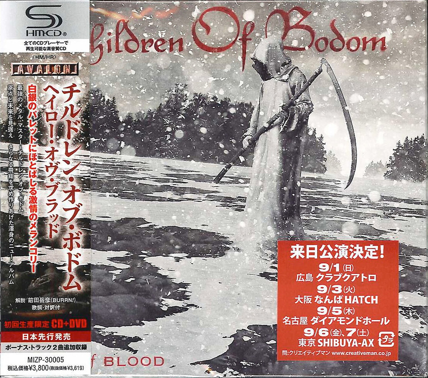 Children Of Bodom - Halo Of Blood - Japan SHM-CD+DVD Bonus Track Limited Edition