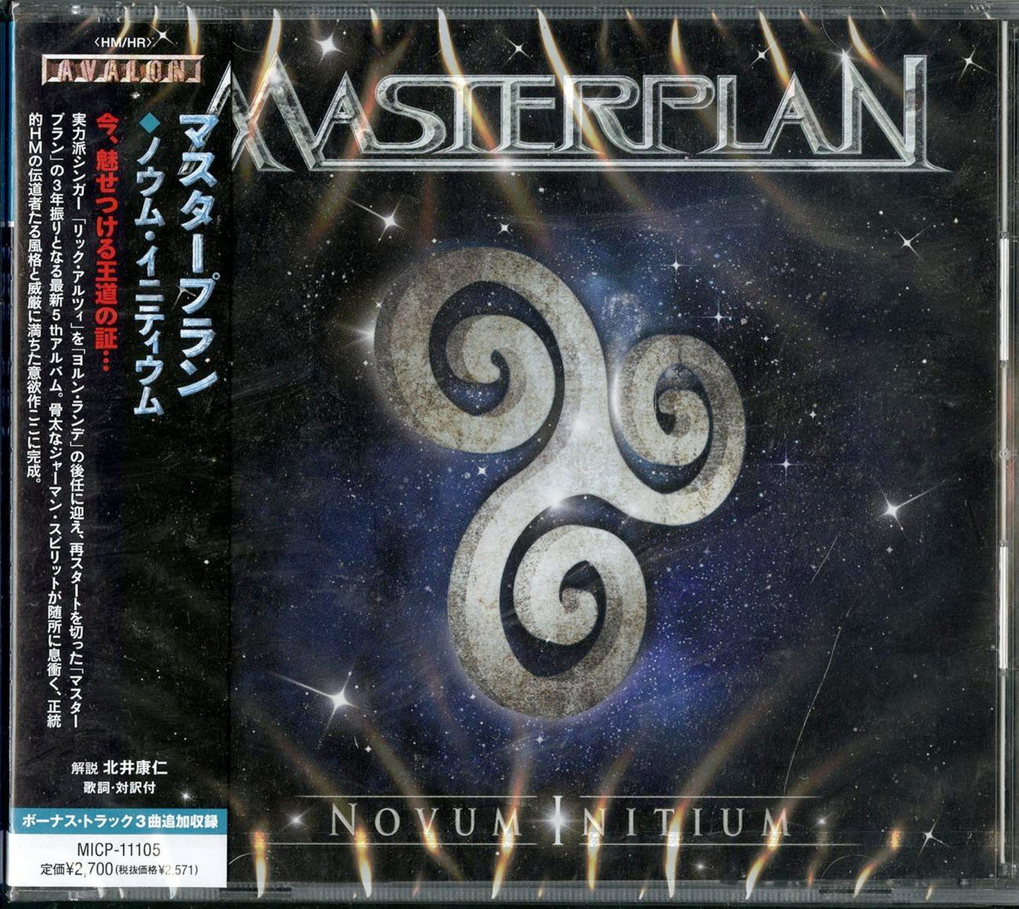 Masterplan - Novum Initium - Japan CD Bonus Track