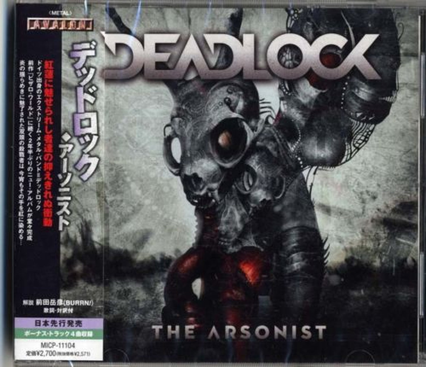 Deadlock - The Arsonist - Bonus Track