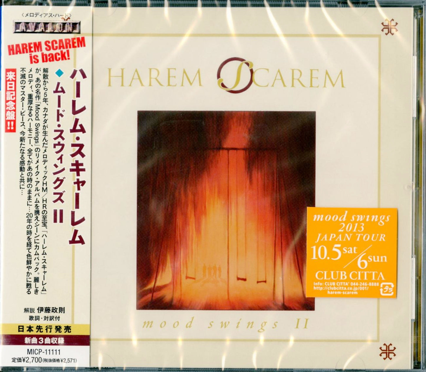 Harem Scarem - Mood Swings Ii - Japan CD Bonus Track
