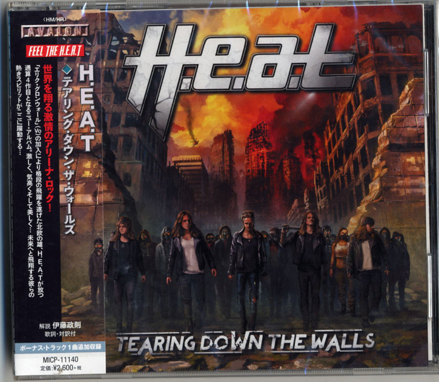 H.E.A.T - Tearing Down The Walls - Japan CD
