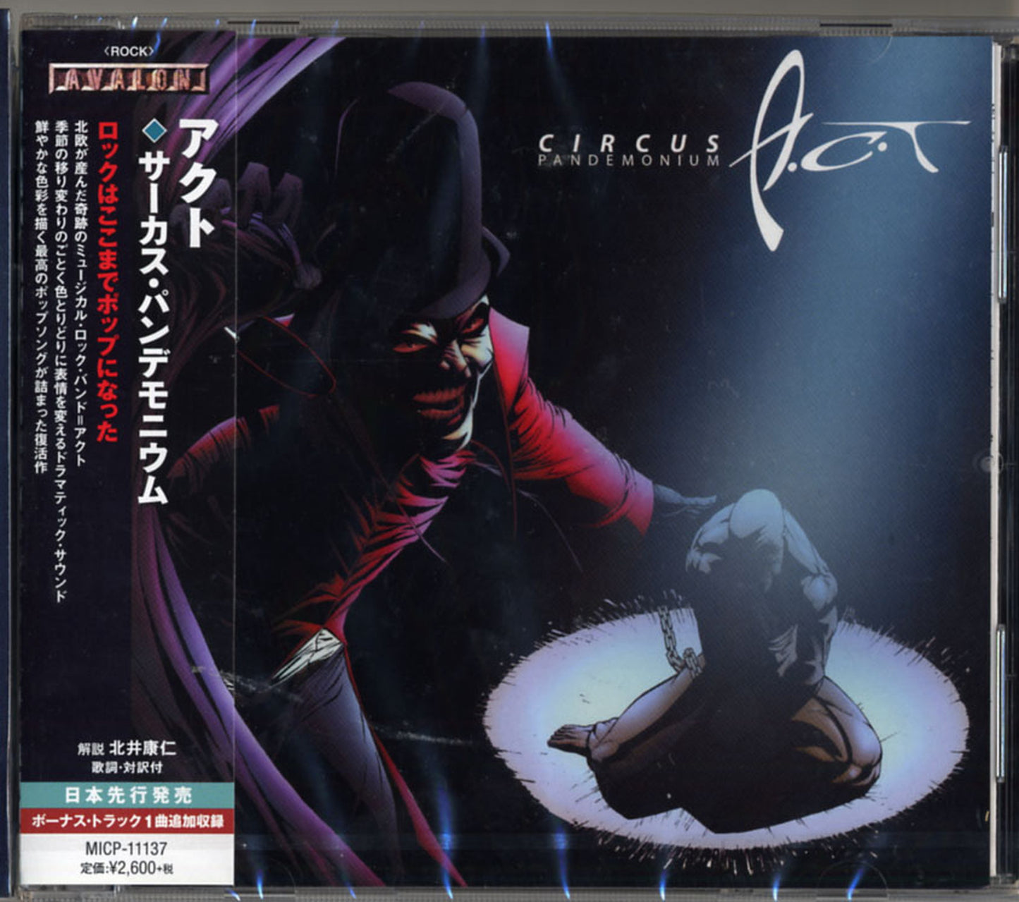 A.C.T - Circus Pandemonium - Japan CD Bonus Track