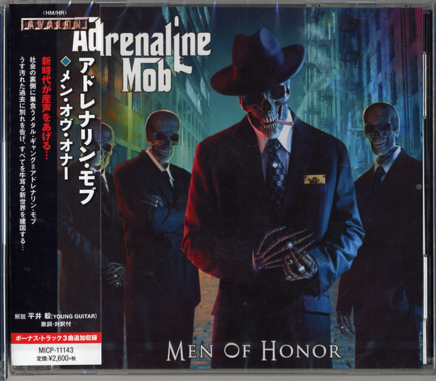 Adrenaline Mob - Men Of Honor - Japan CD Bonus Track