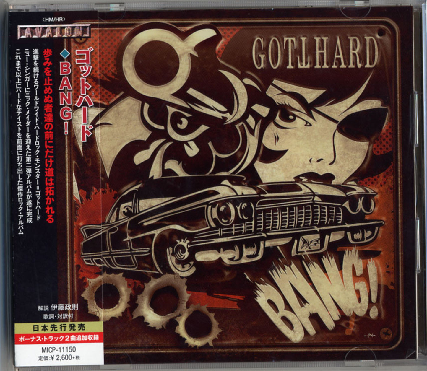 Gotthard - Bang! - Japan CD