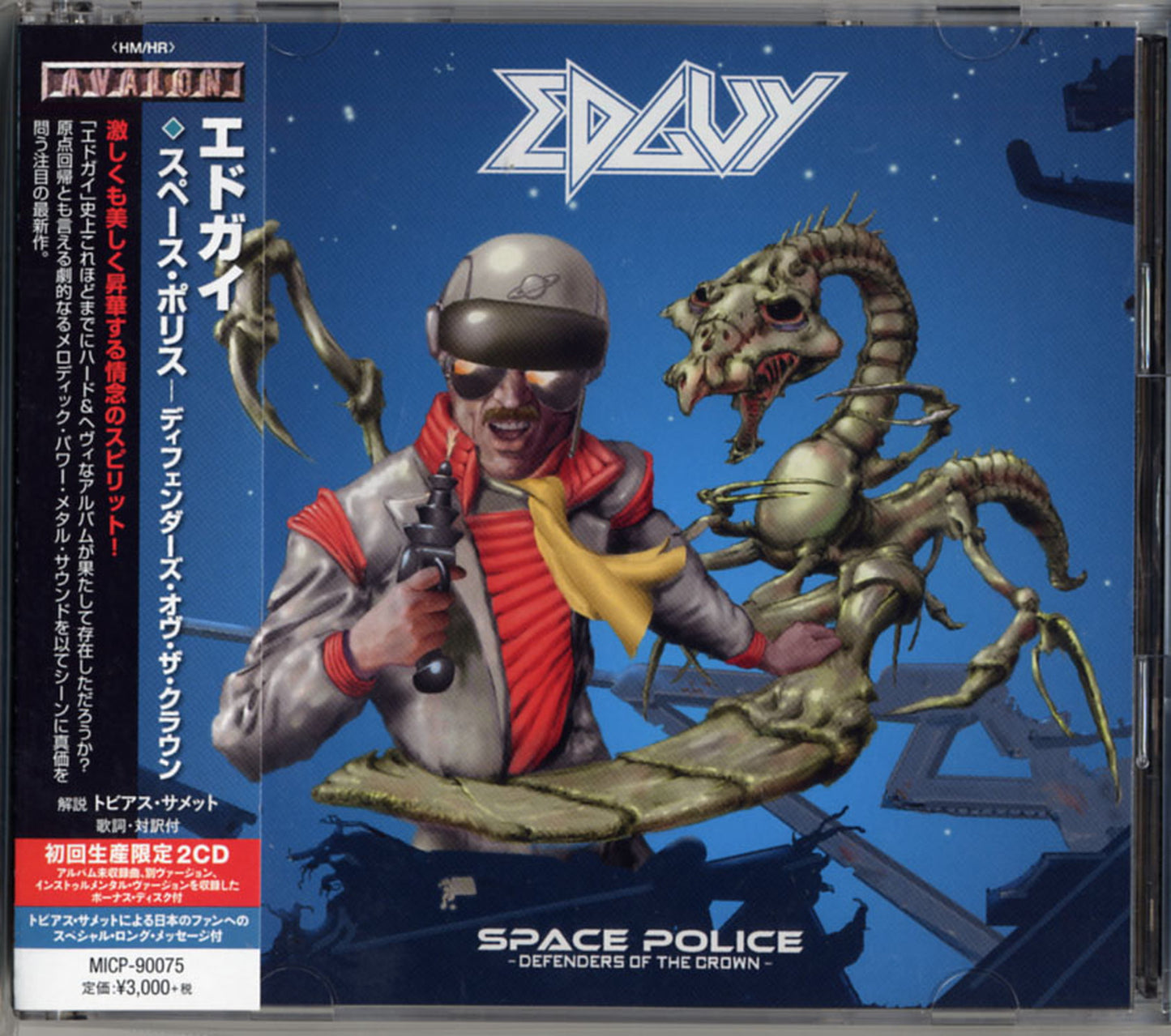 Edguy - Space Police Defenders Of The Crown - Japan 2 CD Limited Edition