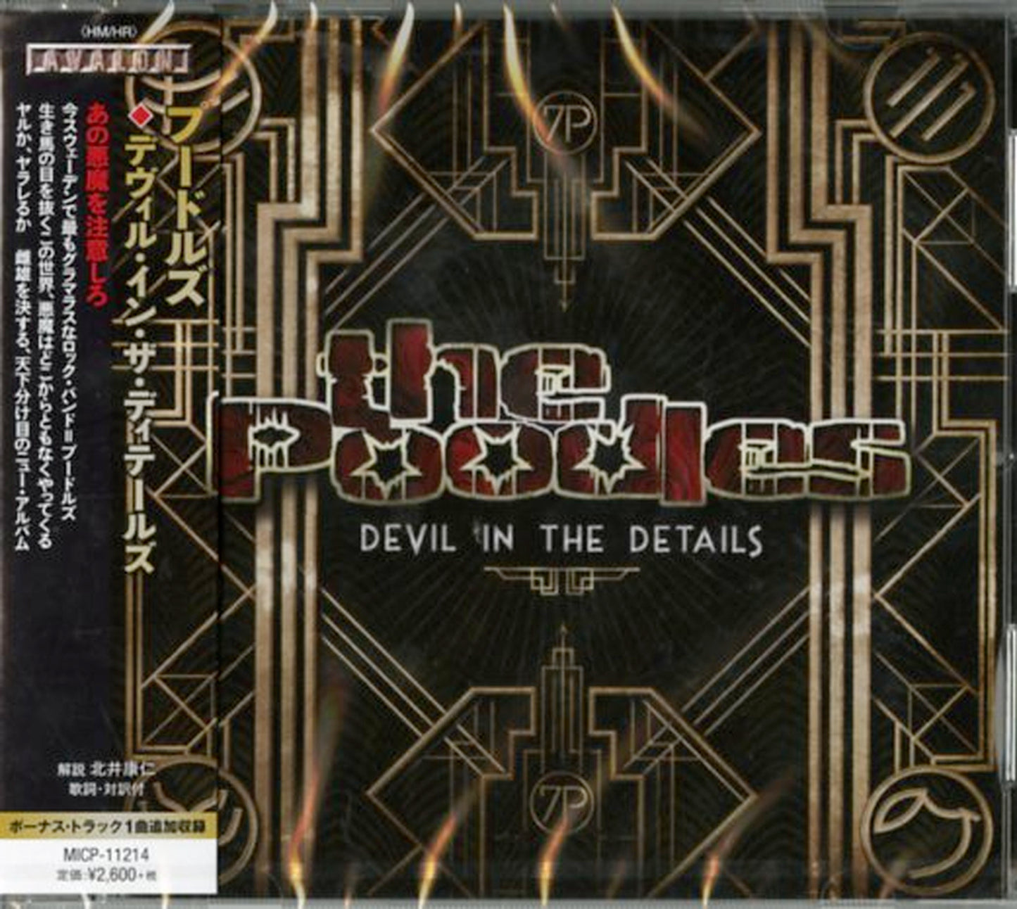 The Poodles - Devil In The Details - Japan CD Bonus Track