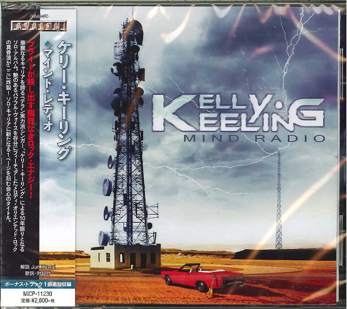 Kelly Keeling - Mind Radio - Japan CD