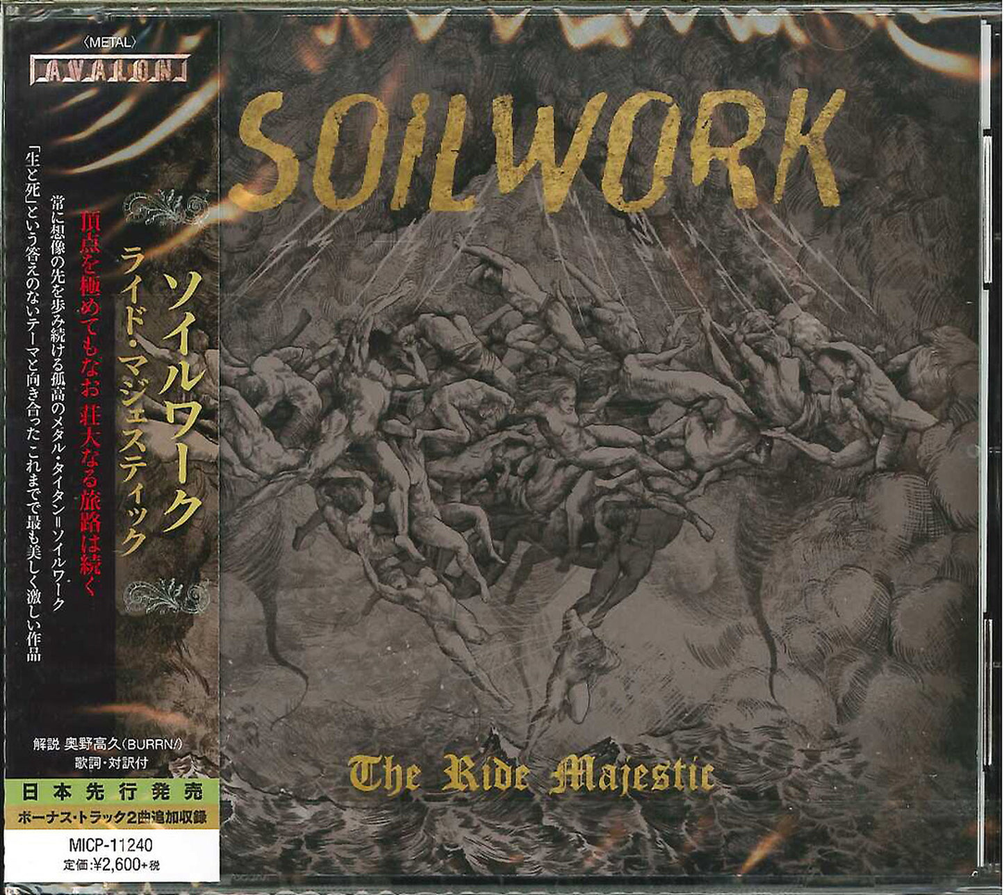 Soilwork - The Ride Majestic - Japan CD