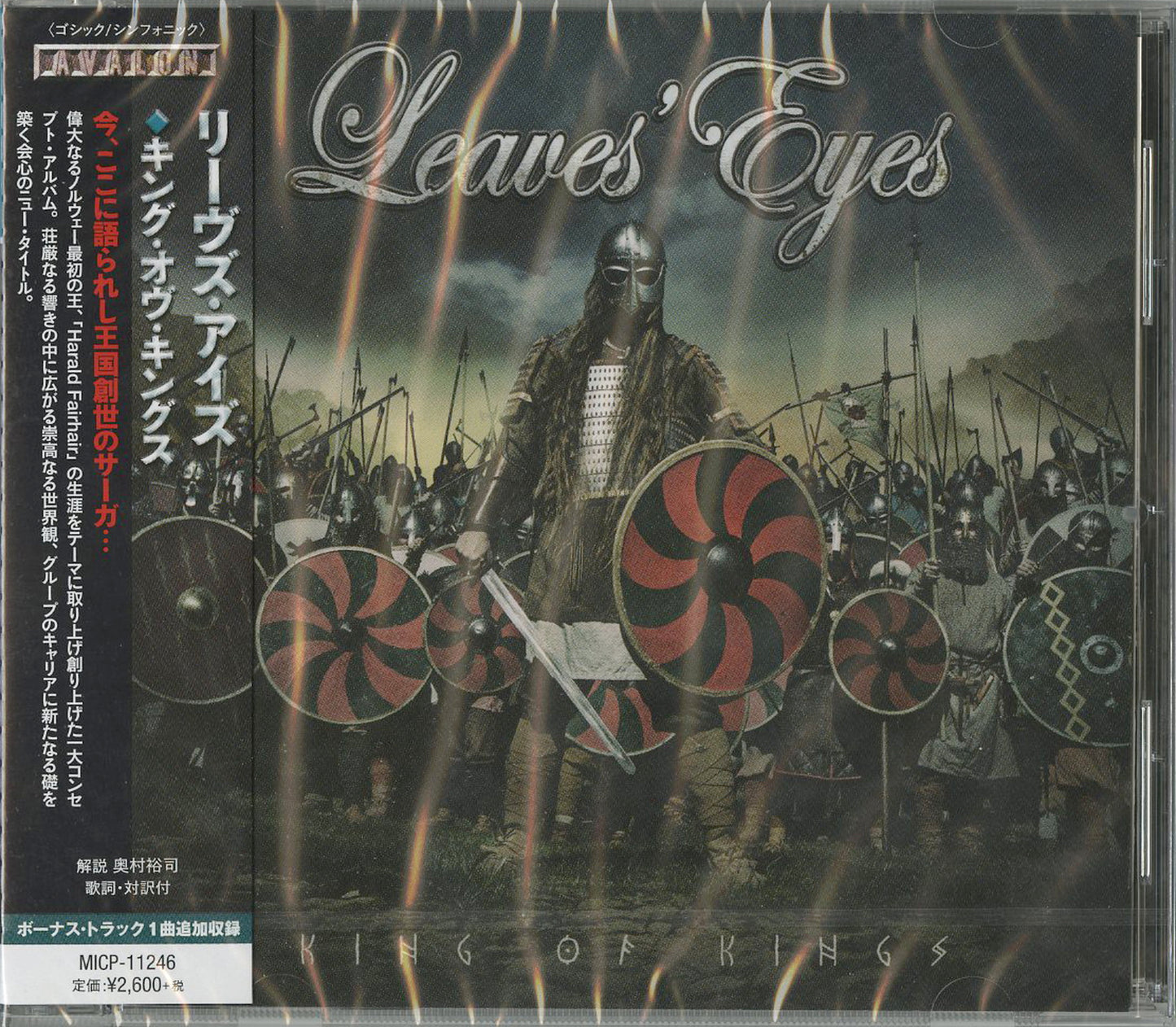 Leaves' Eyes - King Of Kings - Japan CD Bonus Track