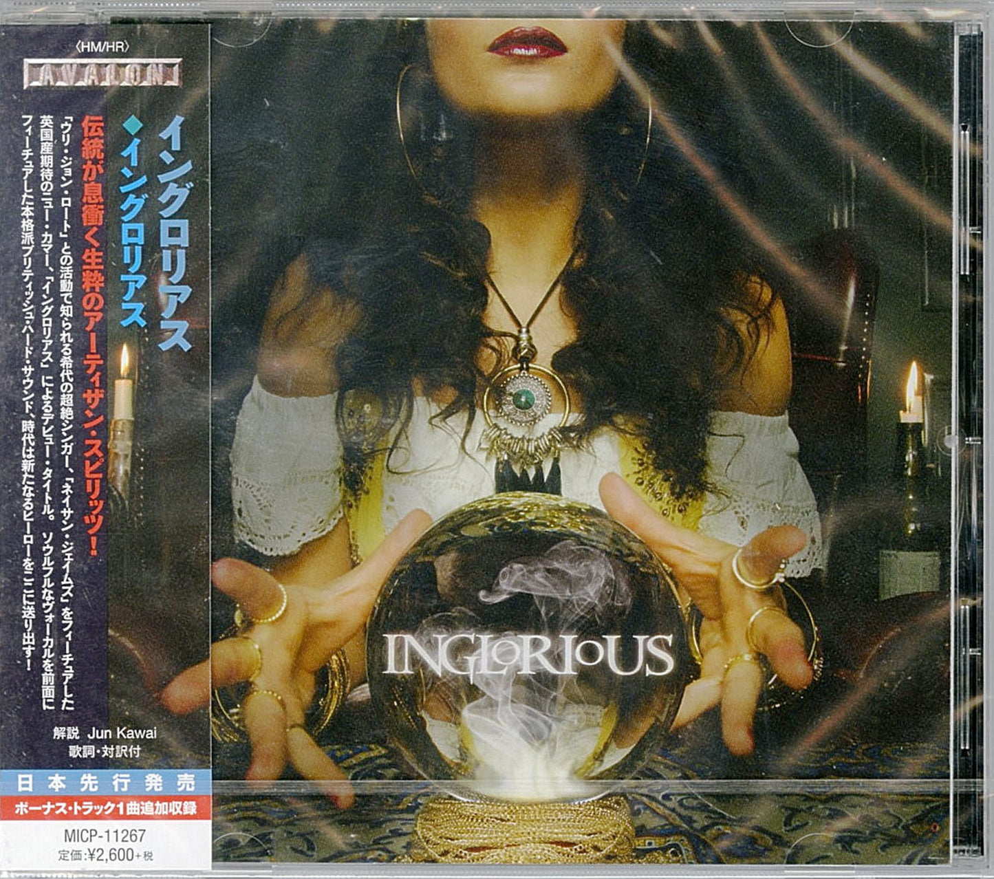 Inglorious - S/T - Japan CD Bonus Track