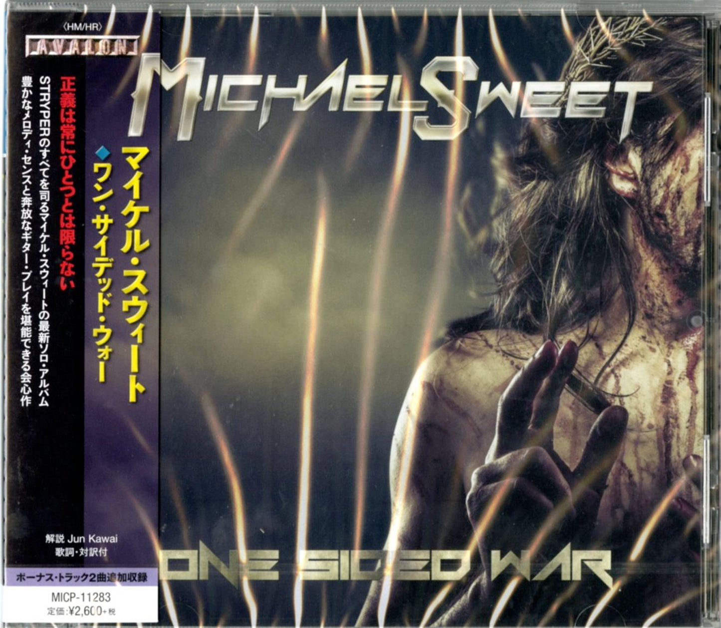 Michael Sweet - One Sided War - Japan CD