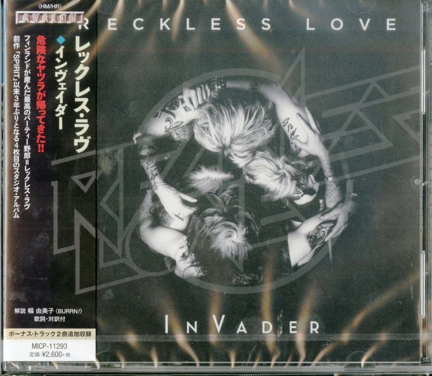 Reckless Love - Invader - Japan CD Bonus Track