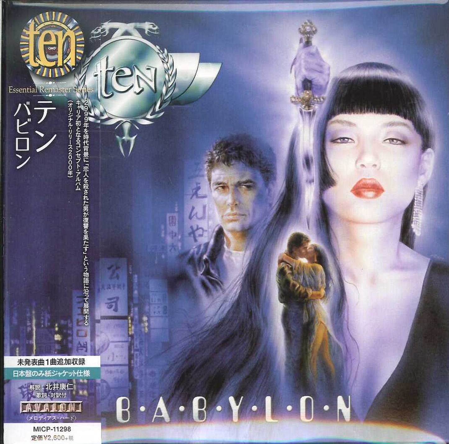 Ten - Babylon - Japan Mini LP CD