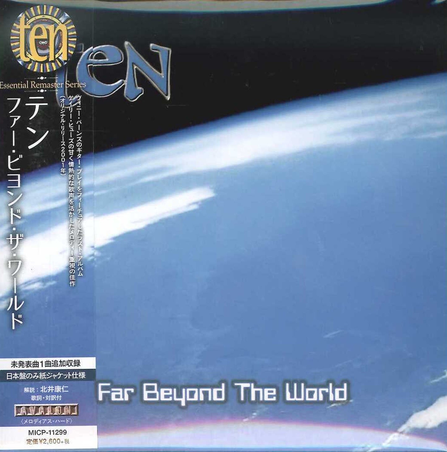 Ten - Far Beyond The World - Japan Mini LP CD