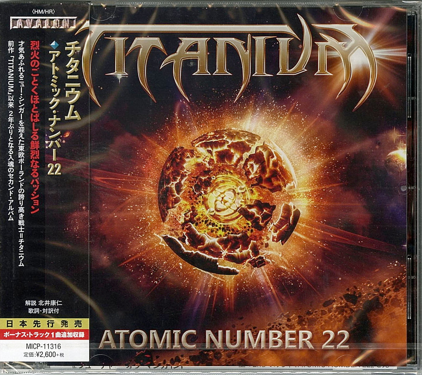 Titanium - Atomic Number 22 - Japan CD