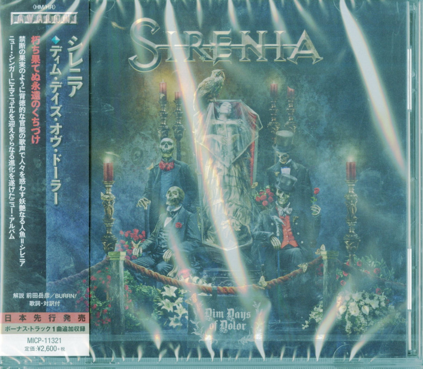 Sirenia - Dim Days Of Dolor - Japan CD