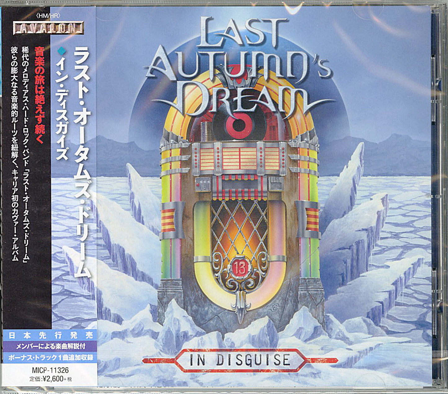 Last Autumn'S Dream - In Disguise - Japan CD