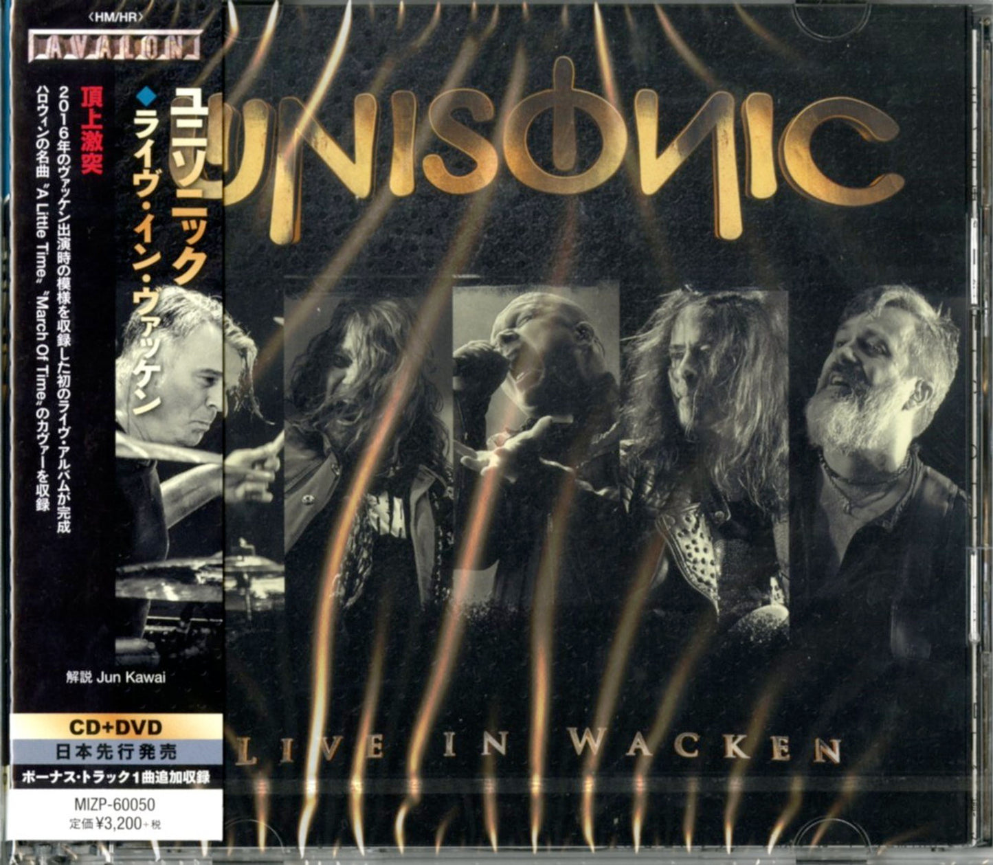 Unisonic - Untitled - Japan CD+DVD