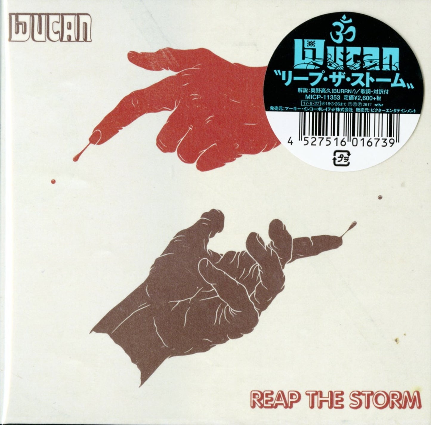 Wucan - Untitled - Japan CD