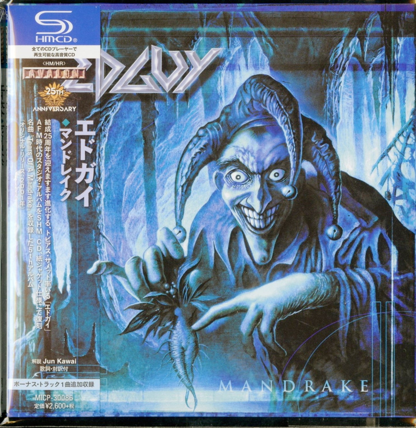 Edguy - Mandrake - Japan  Mini LP SHM-CD
