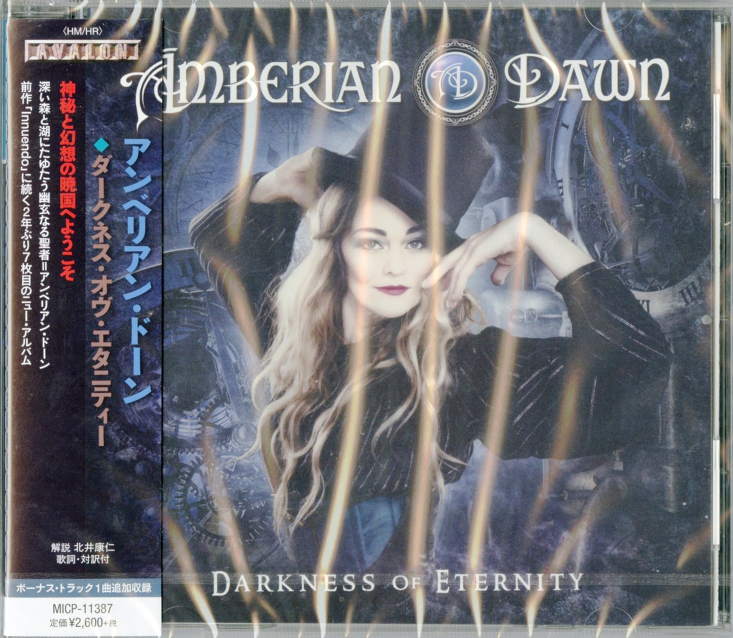 Amberian Dawn - Darkness Of Eternity - Japan CD