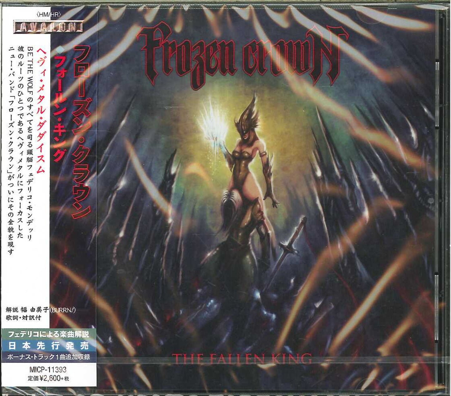 Frozen Crown - Fallen King - Japan CD