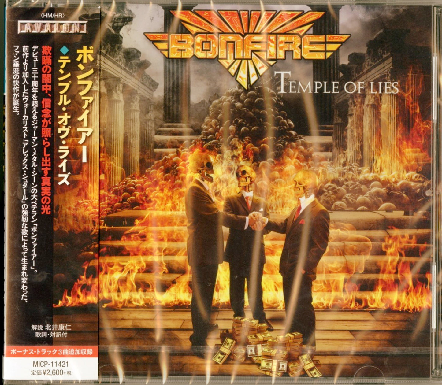 Bonfire - Temple Of Lies - Japan CD