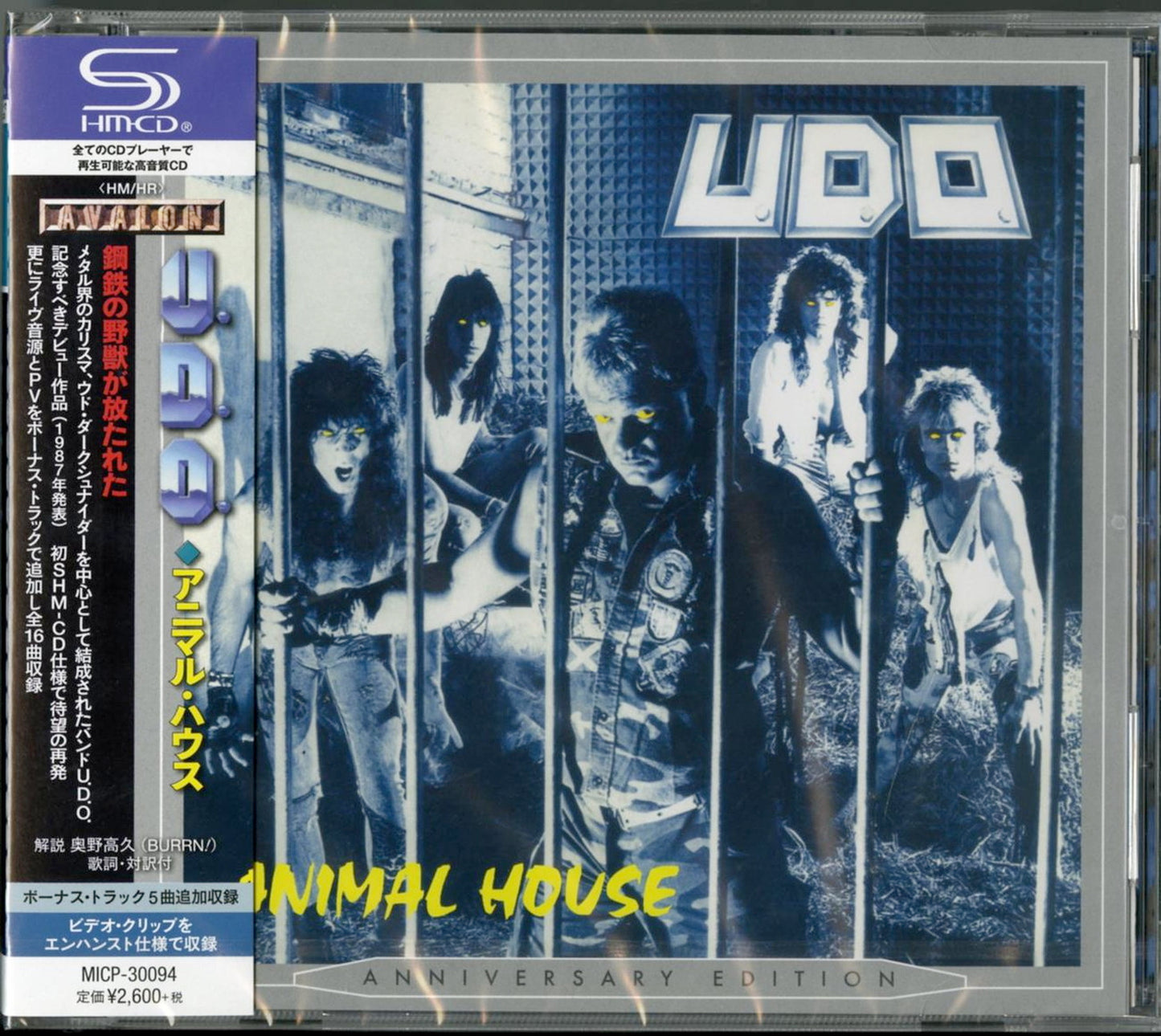 U.D.O. - Animal House - Japan SHM-CD
