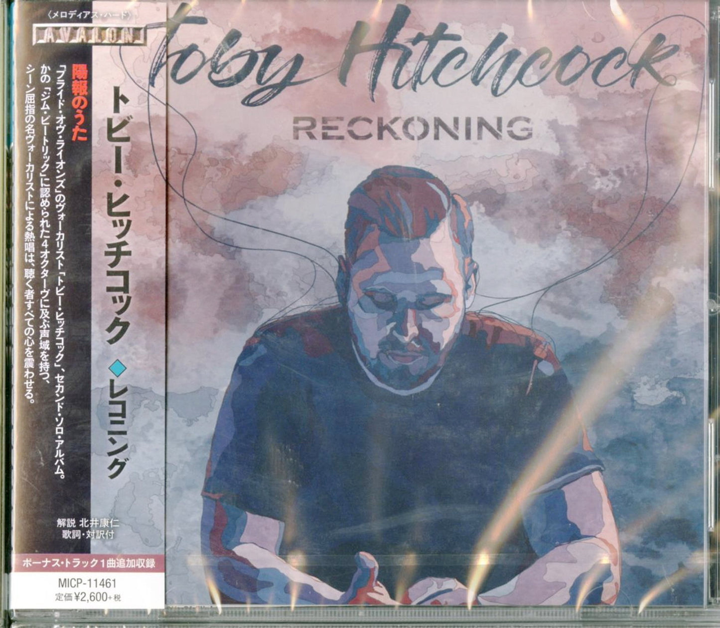 Toby Hitchcock - Untitled - Japan CD